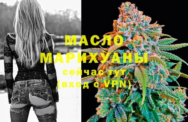 Дистиллят ТГК THC oil  MEGA ТОР  Зима 